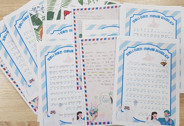 순창중앙초등학생들이 보건의료원에 보낸 감사편지