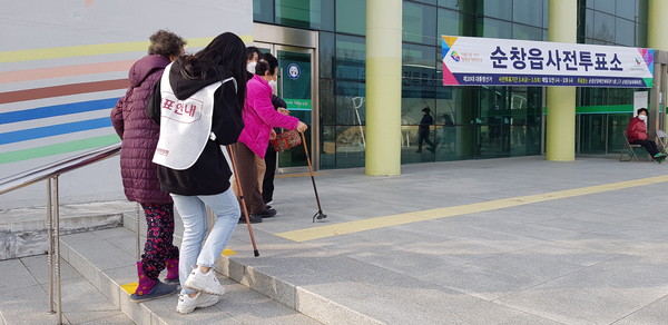 순창읍사전투표소가 설치된 장애인체육관에 지팡이를 짚고 투표장으로 향하는 어르신들의 모습