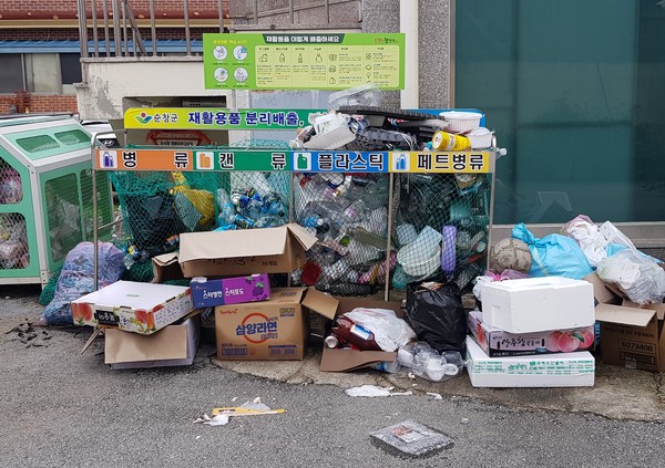 순창읍내 한 쓰레기 분리수거장