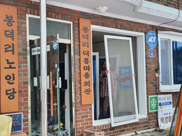 복흥 덕흥마을 마을회관 정비(자료사진)